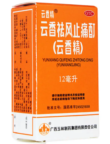 云香精的功效与作用？云香精可以口服吗