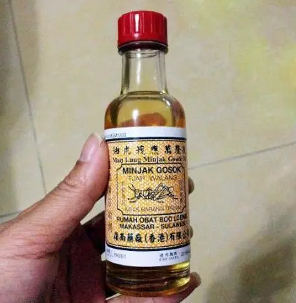 莪术油的功效与作用 莪术油多久能杀死霉菌