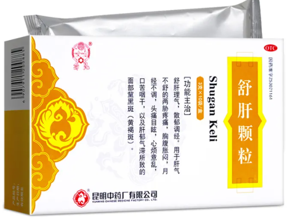 舒肝颗粒的功效与作用？舒肝颗粒能去斑吗？