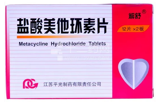 美他环素片的功效 美他环素片治疗什么?