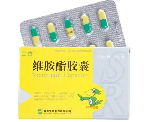 维胺酯胶囊的作用与功效 维胺酯胶囊是激素药吗