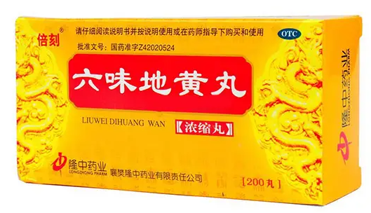女人肾虚怎么办 女人肾虚治疗方法