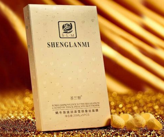 蜗牛面膜怎么样 要怎么使用
