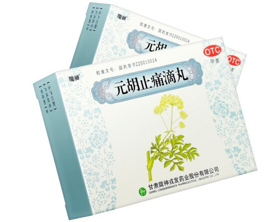 元胡止痛滴丸治什么病 元胡止痛滴丸的功效与作用