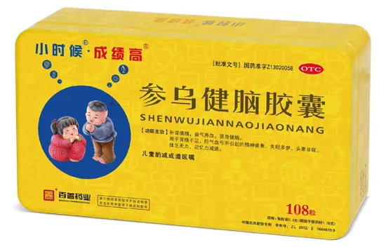 参乌健脑胶囊功效与作用？参乌健脑胶囊适合什么人吃