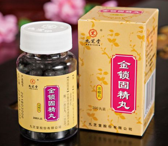 金锁固精丸的功效 金锁固精丸吃多久有效