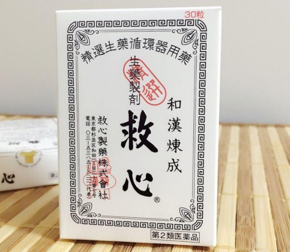 救心丹的功效和用途 救心丸在什么情况下吃