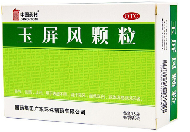 玉屏风颗粒的功效与作用？玉屏风颗粒治风寒感冒还是风热感冒