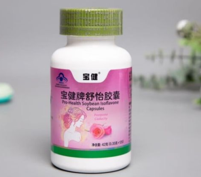 宝健舒怡胶囊的作用有哪些 舒怡胶囊能长期服用吗