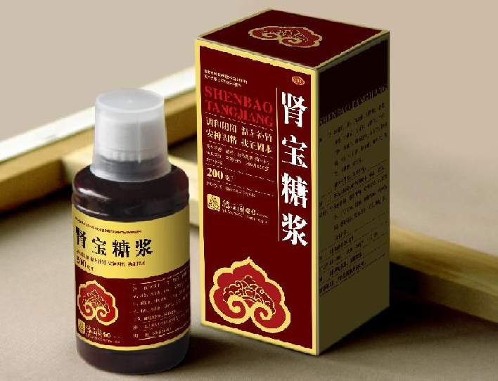 肾宝糖浆的功效与作用 喝肾宝糖浆多久才有效