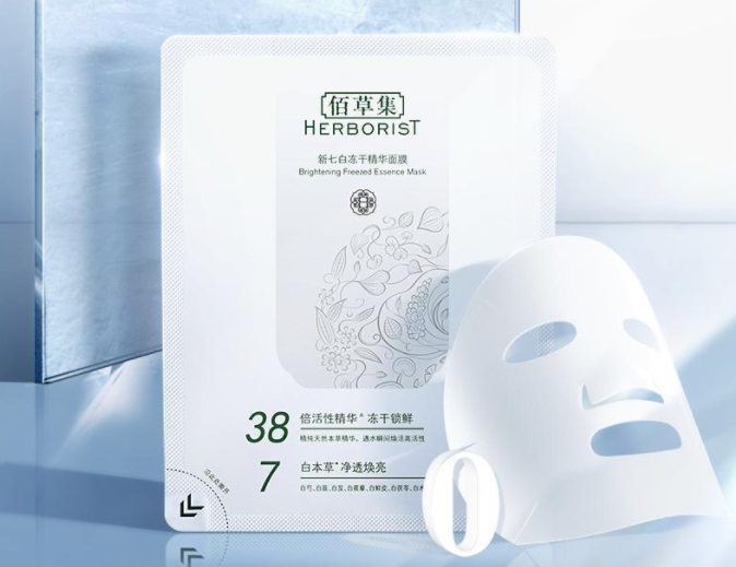 七白面膜的功效和作用有哪些呢