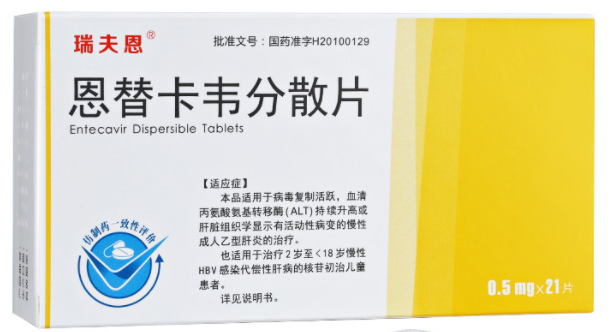 恩替卡韦片的功效与作用 恩替卡韦片的用法用量