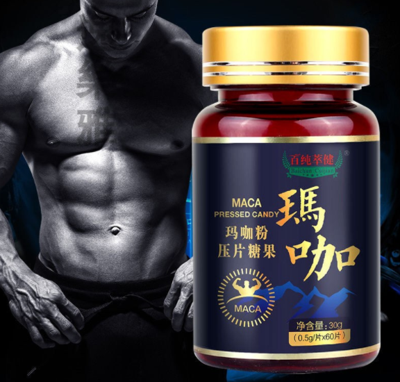 玛咖精片的功效 玛咖精片怎么服用呢