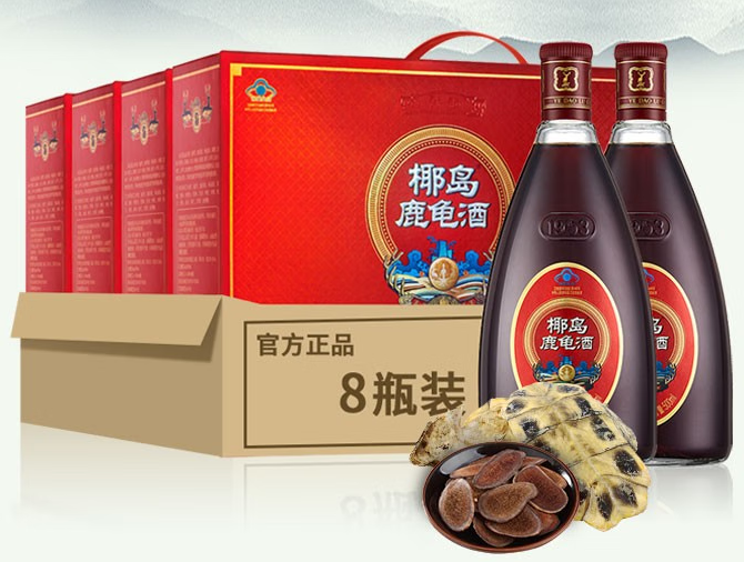 鹿龟酒的功效与作用 鹿龟酒的食用方法