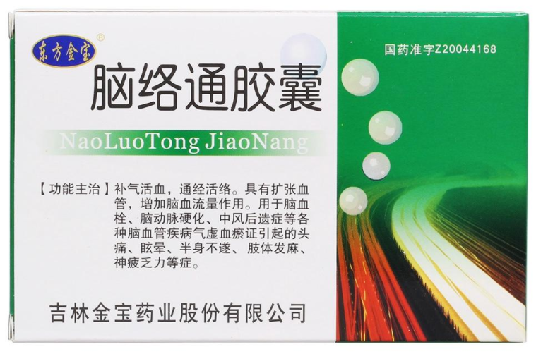 脑络通的作用 脑络通可以长期吃吗