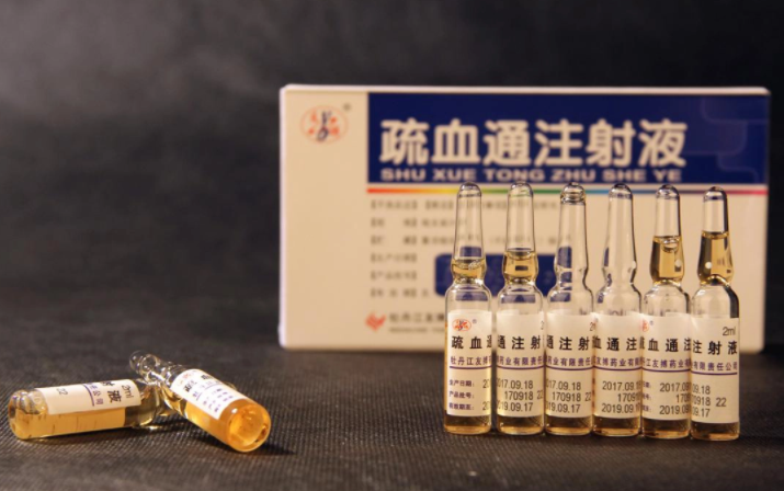 疏血通注射液的功效与作用 疏血通注谢液的使用说明