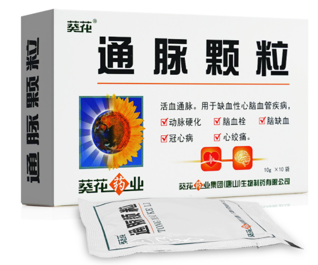 通脉颗粒的功效与作用 通脉颗粒服用多久最佳