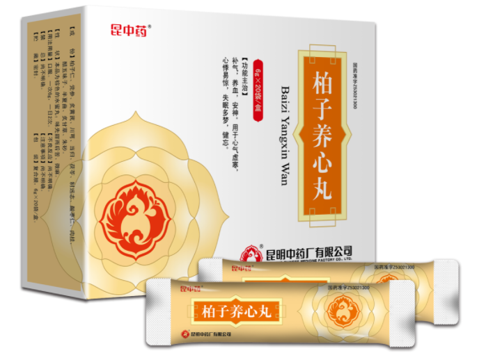 柏子养心丸的功效与作用 柏子养心丸适合人群