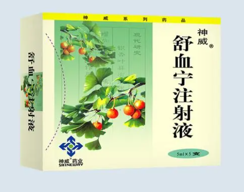 舒血宁作用 舒血宁一般输几天