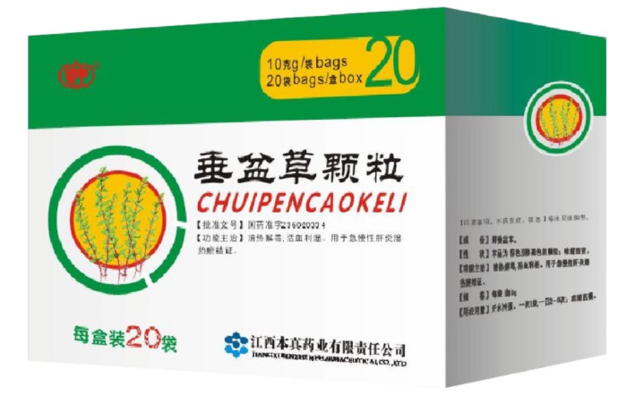 垂盆草颗粒的功效 垂盆草颗粒降酶要多久