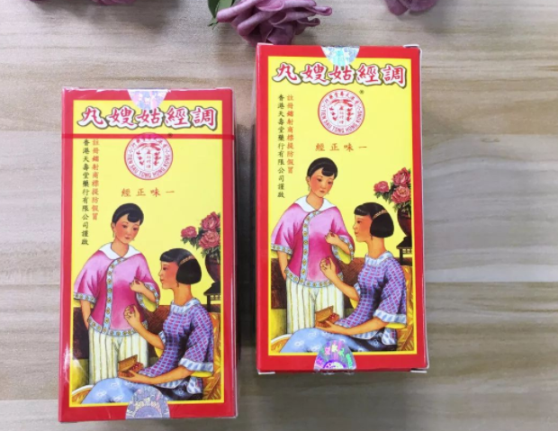 调经姑嫂丸的作用 调经姑嫂丸怎么吃