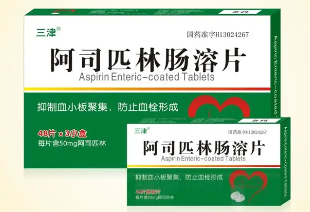 阿司匹林肠溶片的主要功能是什么 阿司匹林肠溶片怎么吃