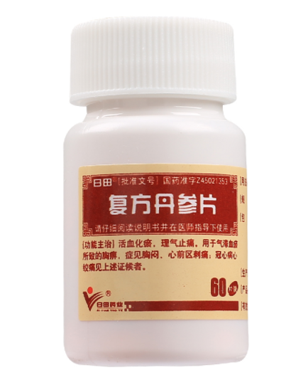 复方丹参片的作用是什么 复方丹参片什么时候吃