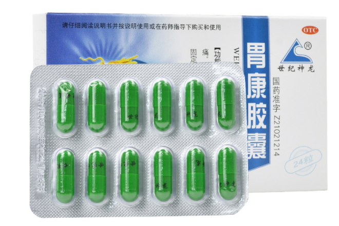 胃康胶囊的功效与作用 胃康胶囊的用法用量