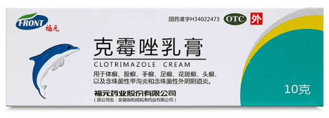 克霉唑软膏的功效与作用 克霉唑软膏含激素吗