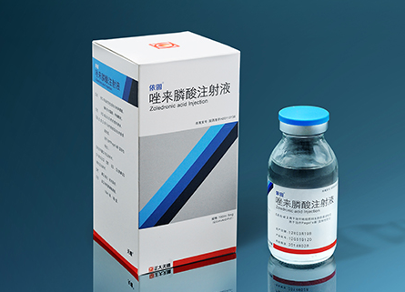 唑来膦酸钠的作用与效果 唑来膦酸钠注射说明书