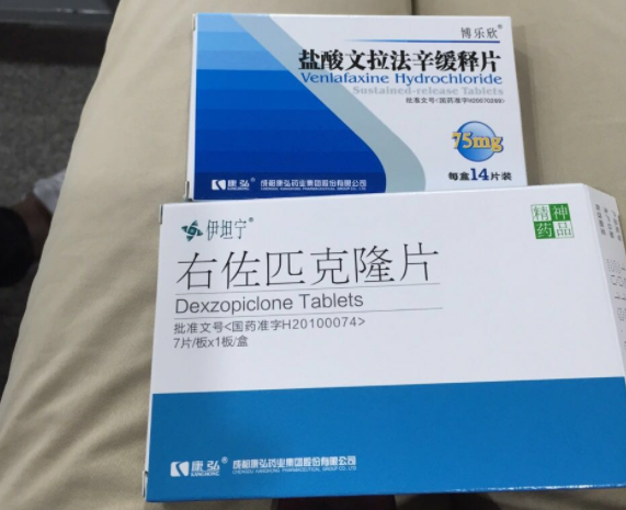 佐匹克隆片的作用 佐匹克隆片1片能睡多久