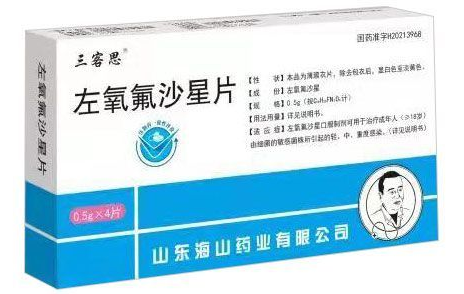 左氧氟沙星片功效和作用 左氧氟沙星片怎么吃