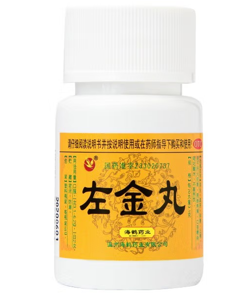 左金丸的功效与作用 左金丸的注意事项