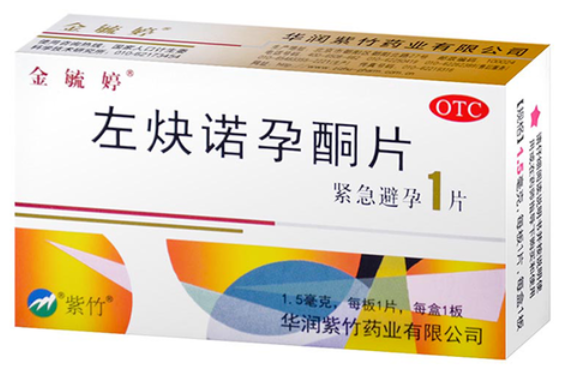 左炔诺孕酮片的作用 左炔诺孕酮片怎么吃