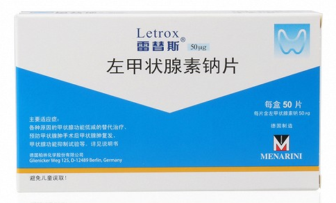 左甲状腺素钠片的功效与作用 左甲状腺素钠片的用法用量