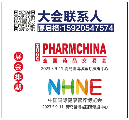 20221218-国药系列展-个人名片2