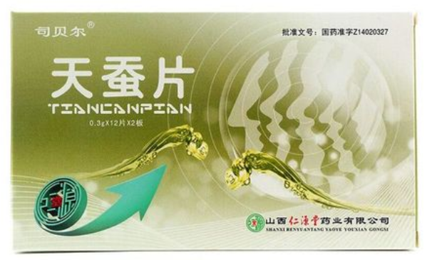 天蚕片的功效 天蚕片吃多久可以见效