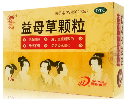 益母草冲剂的功效与作用 益母草冲剂什么时候喝