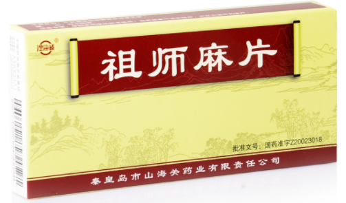 祖师麻片的功效与作用 祖师麻片的主要成分