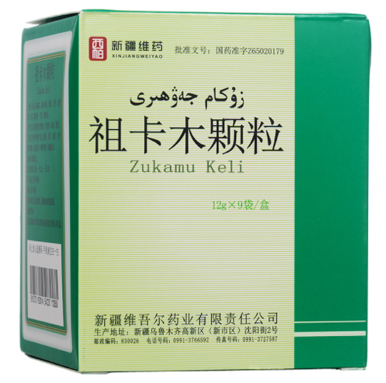 祖卡木颗粒的功效与作用 祖卡木颗粒和999感冒颗粒哪个好？