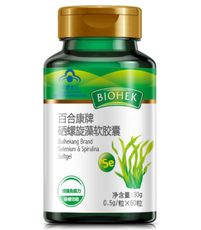 螺旋藻胶囊的功效与作用点 螺旋藻这药饭前吃还是饭后吃好？