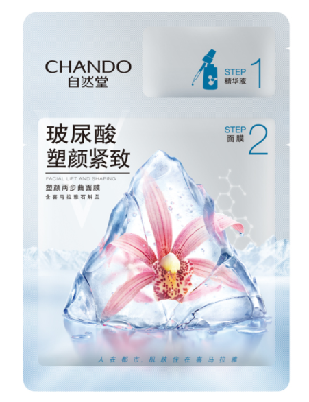 自然堂两部曲面膜怎么样