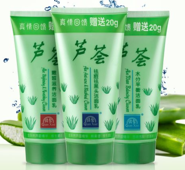 芦荟洁面乳怎么样，芦荟洗面奶的功效与作用