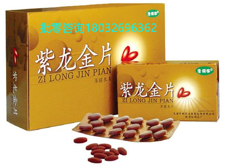 紫龙金片的功效与作用 紫龙金片可以长期服用吗