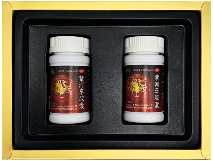 紫河车胶囊的功效（紫河车胶囊的功效与作用及食用方法）