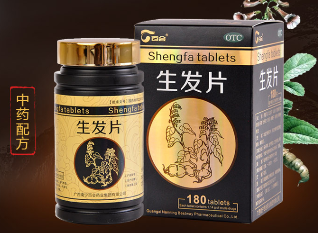 滋补生发片有什么功效 适用于什么症状使用
