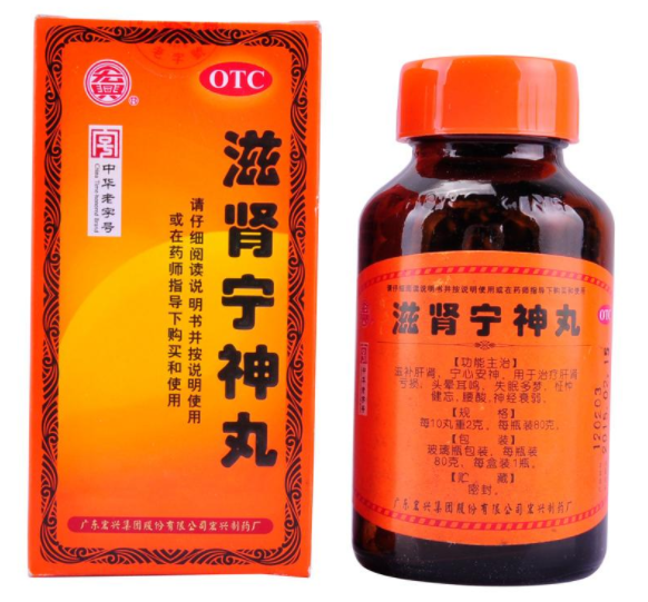 滋肾宁神丸作用与功效 滋肾宁神丸作用与禁忌