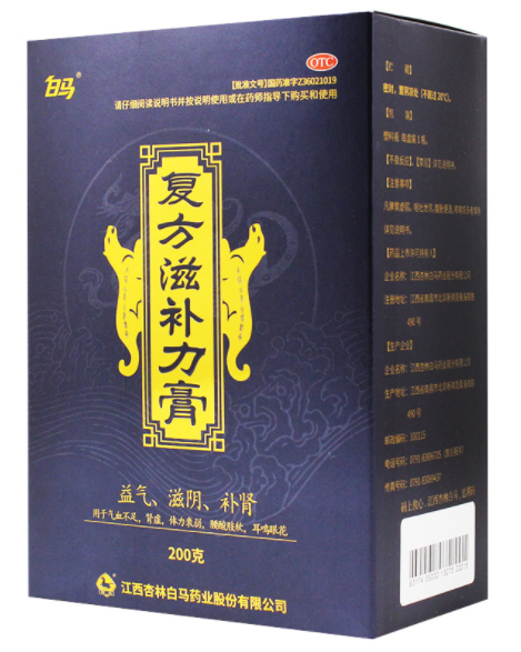 复方滋补力膏怎么样 复方滋补力膏的效果