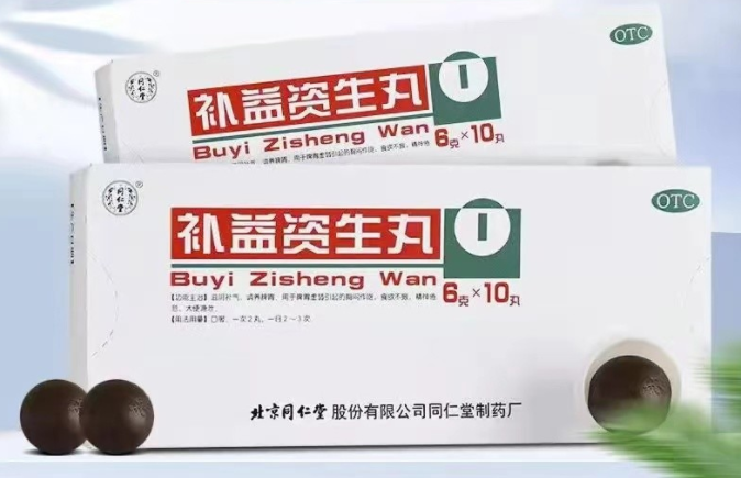 资生丸的作用 资生丸的功效有哪些
