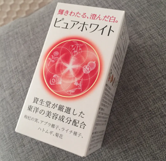 资生堂美白丸有用吗？资生堂美白丸效果好吗